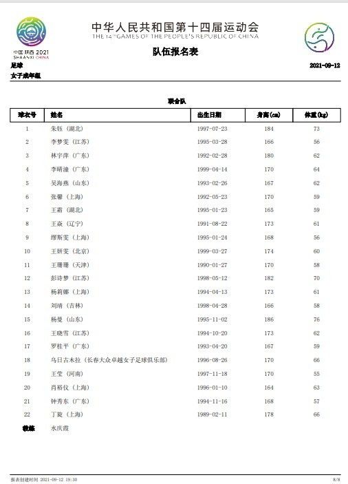 说费家大小姐有事要找他面谈。